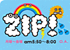 {eruZip!v