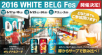 サッポロビール