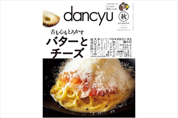 dancyu_`EivWfgЁjH